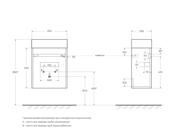 База под раковину подвесная BelBagno PIETRA MINI-460-1A-SO-PT-L Stone, без раковины
